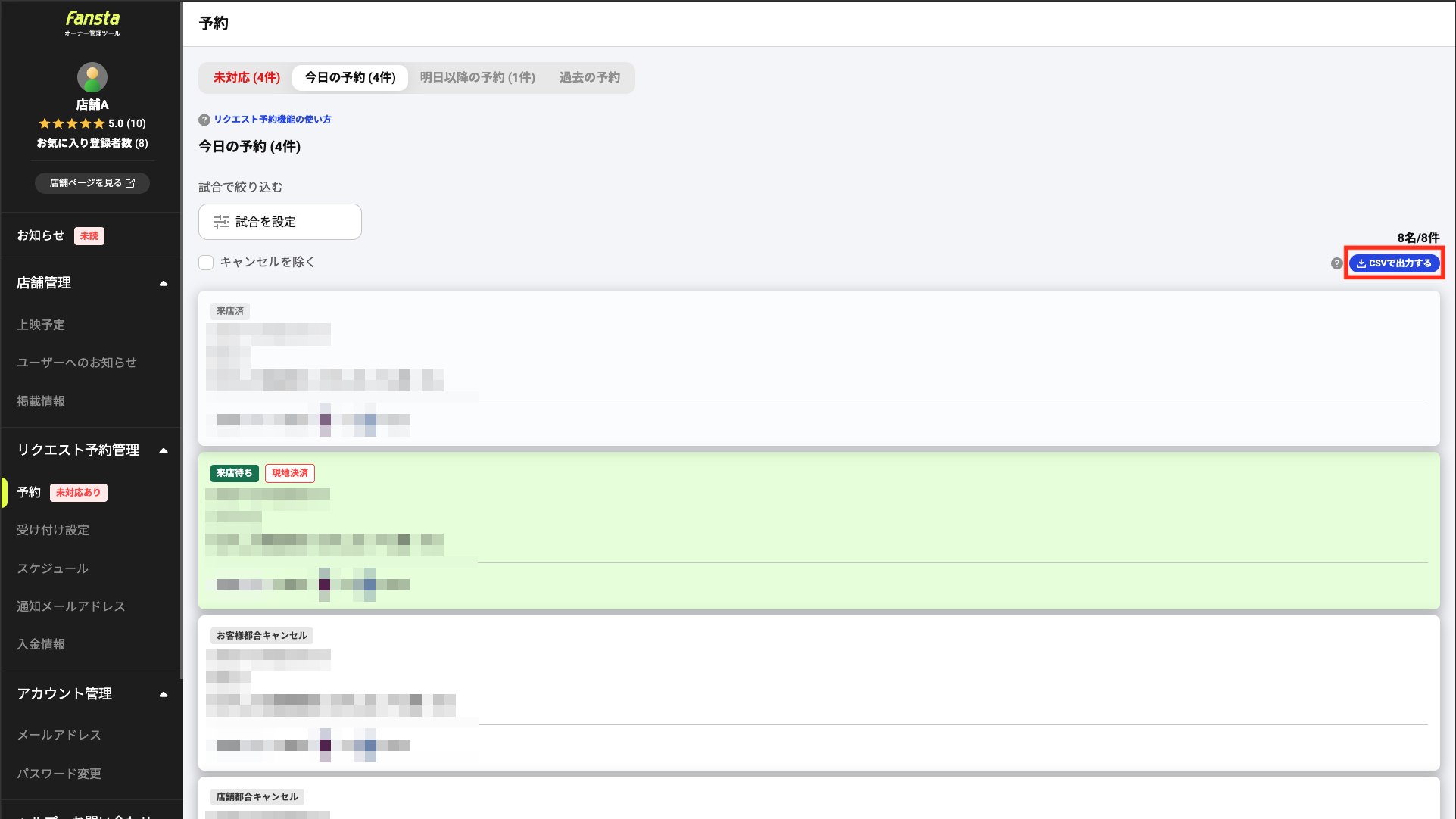 zendesk公開用.png